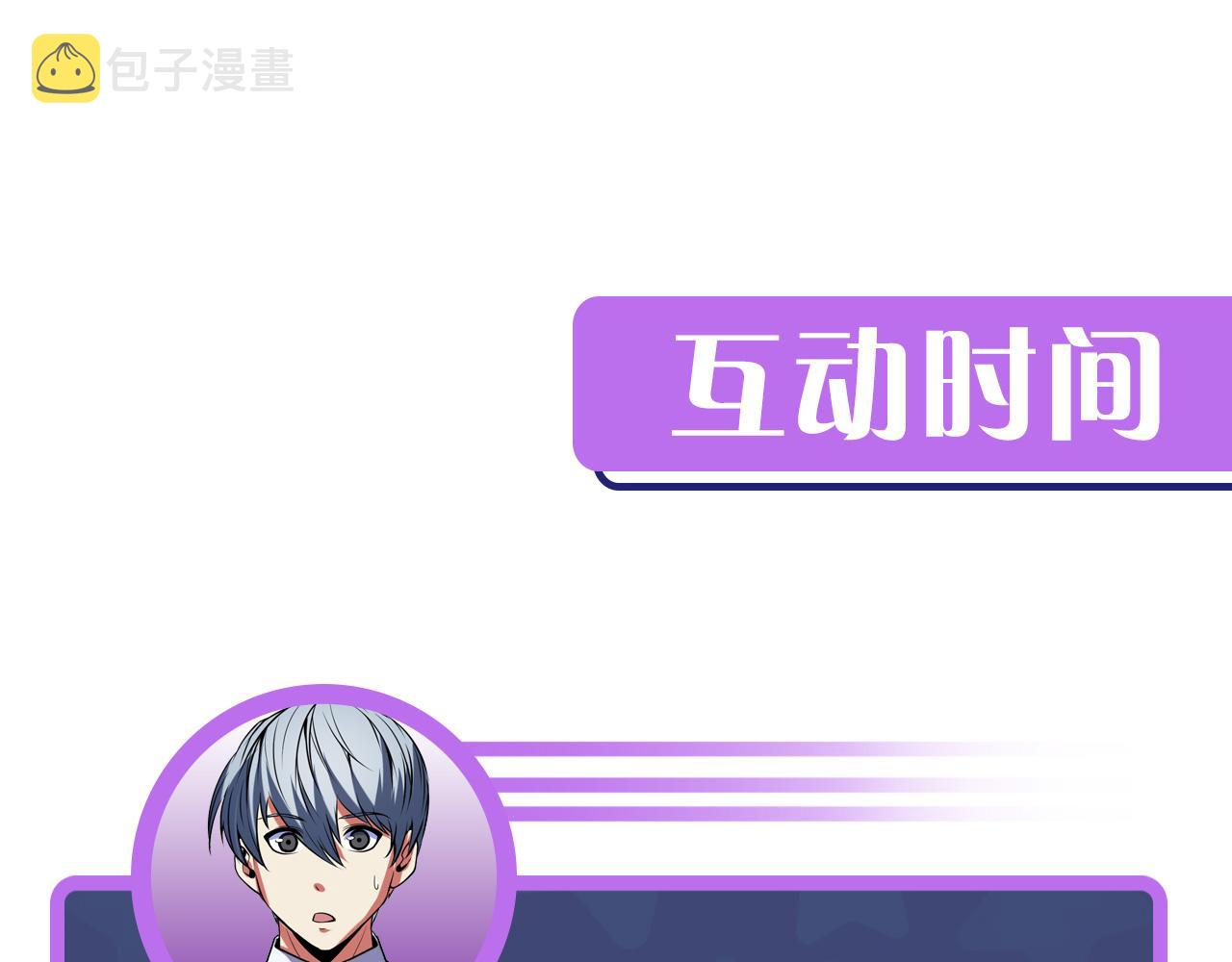 第78话 莫霍层的第一天121