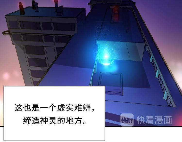 第7话 开局一张图，传说全靠编117