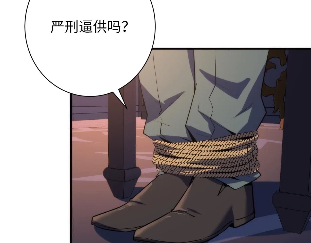 第238话 白鲸的把柄？7