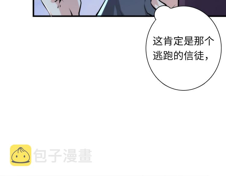 第29话 尸体座谈19