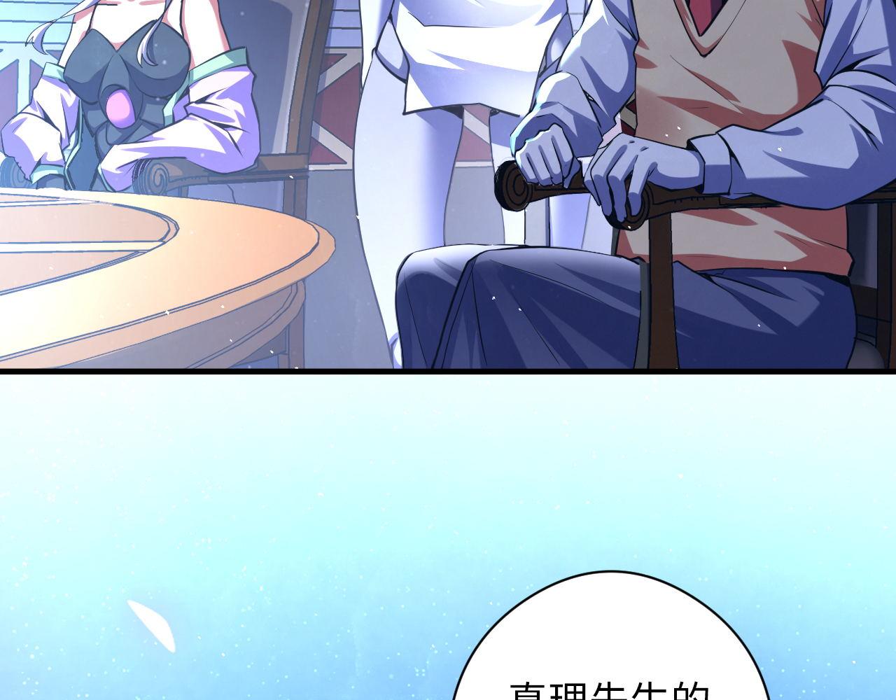 第159话 疯子？·洛都凶案63