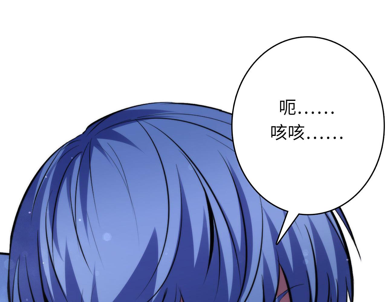 第139话再次失控·和氏登场93