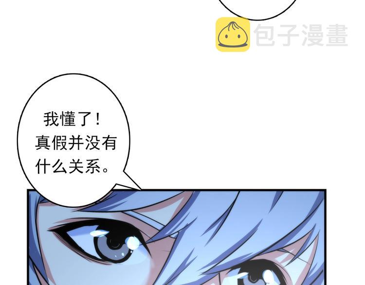 第21话 玛丽小姐的刀95