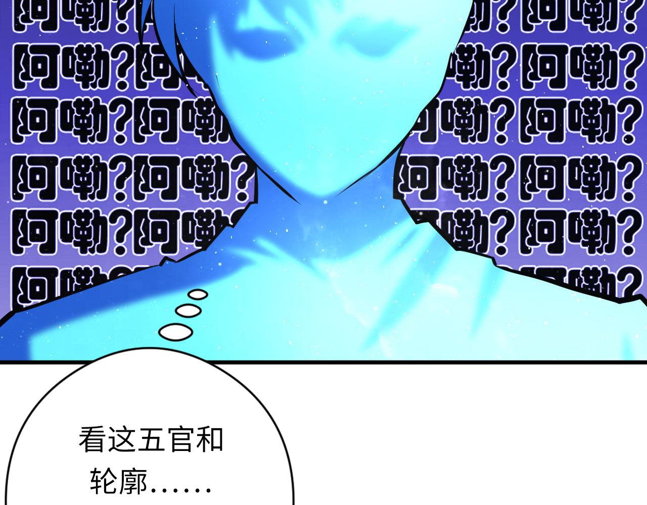 第158话 飞呀飞呀！135