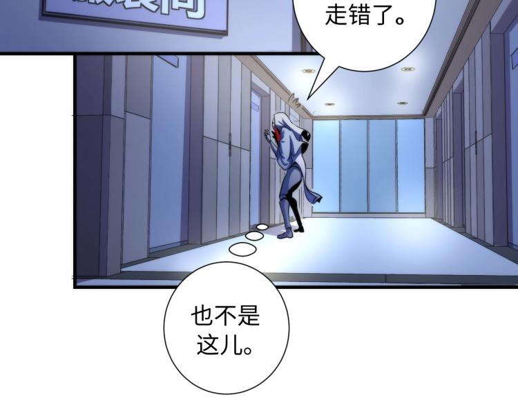 第43话 染血王冠的诅咒43