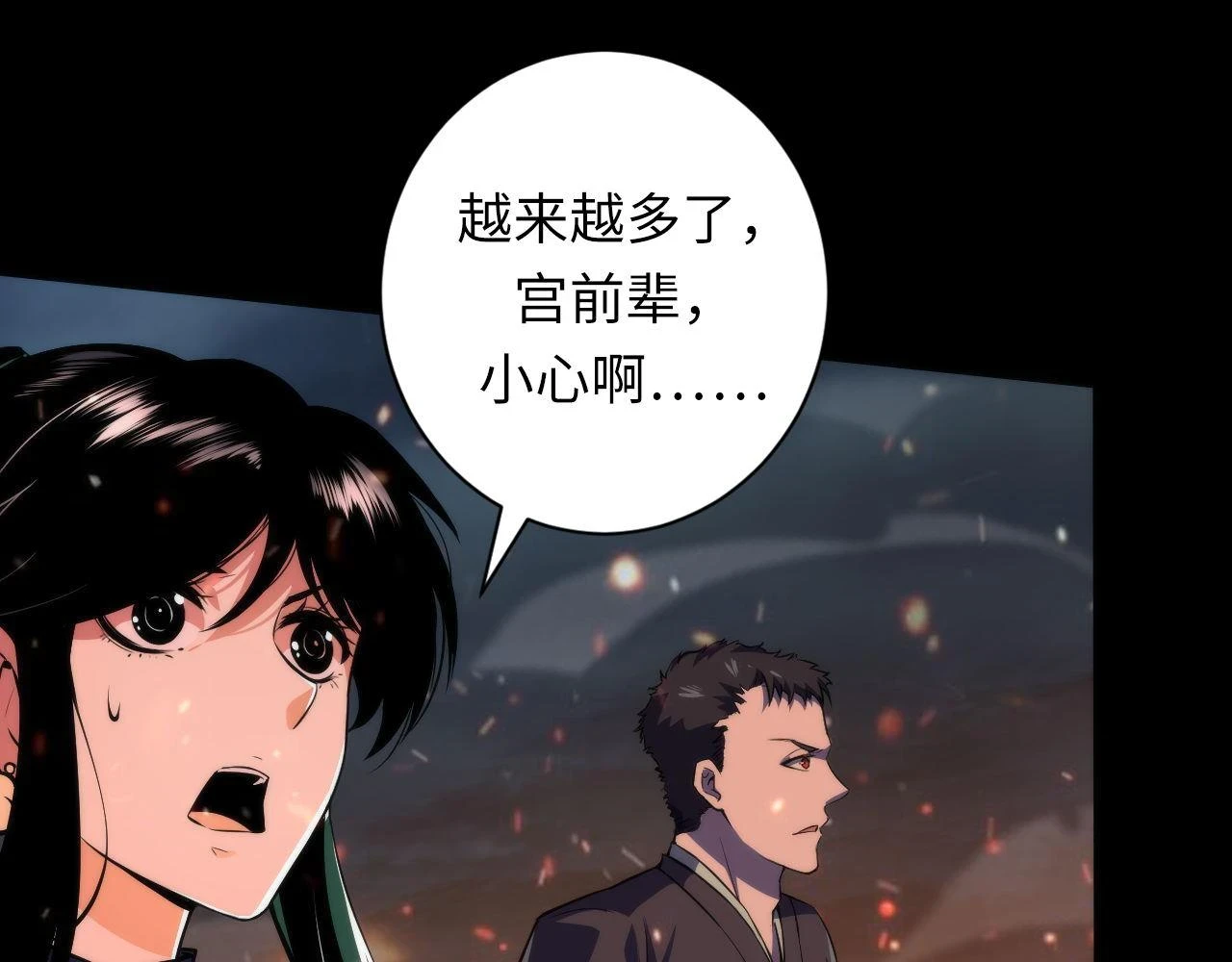 第186话 强敌出现·分头行动31