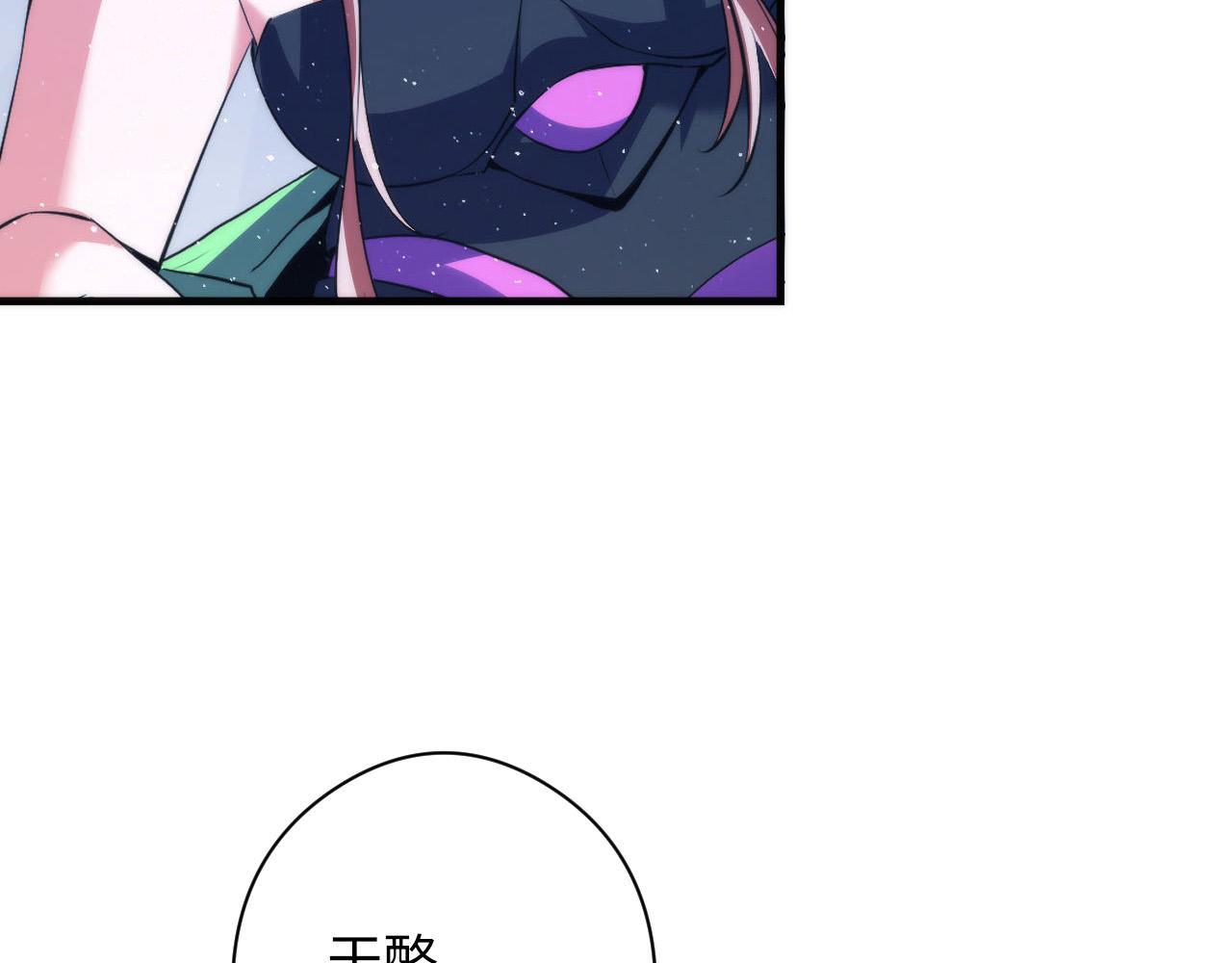 第112话 金字塔秩序106