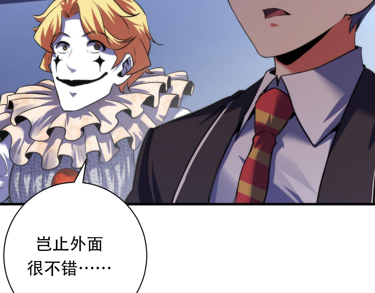 第166话 对面的“女孩”看过来50
