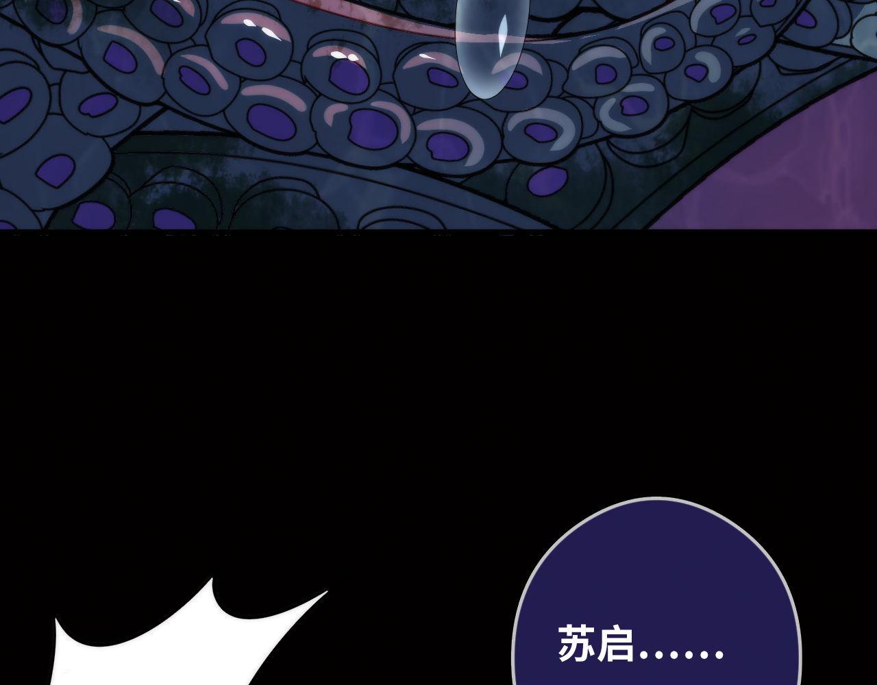 第77话 奇怪的石雕像54