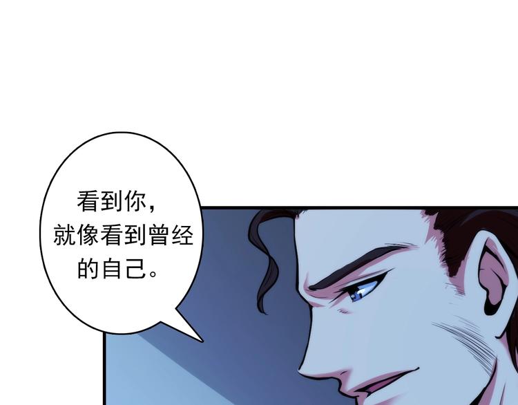 第18话 “锚定”133