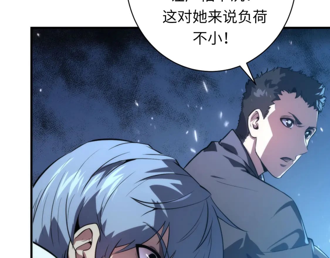 第190话 和氏的目的？105