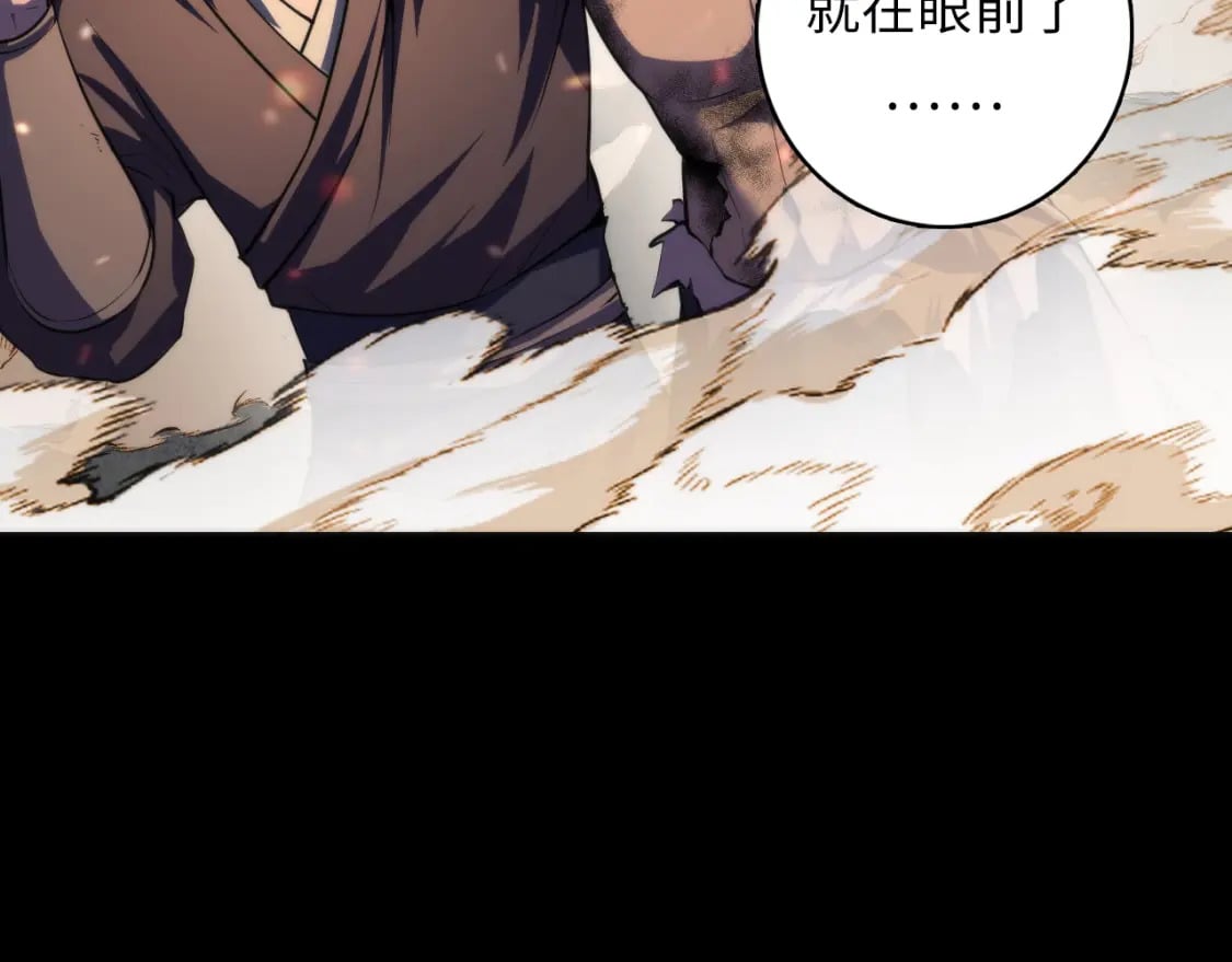 第192话 我还看得见！82