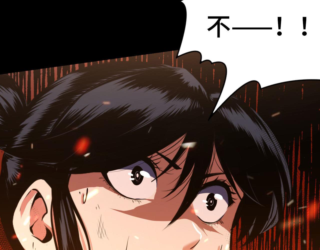 第124话 大天狗二次进化！115