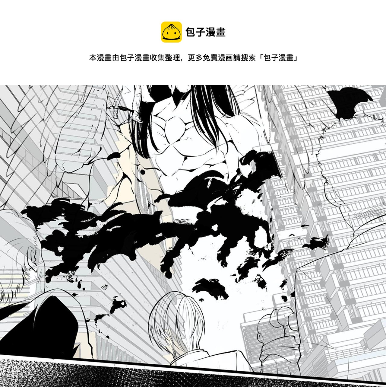 第124话 大天狗二次进化！120