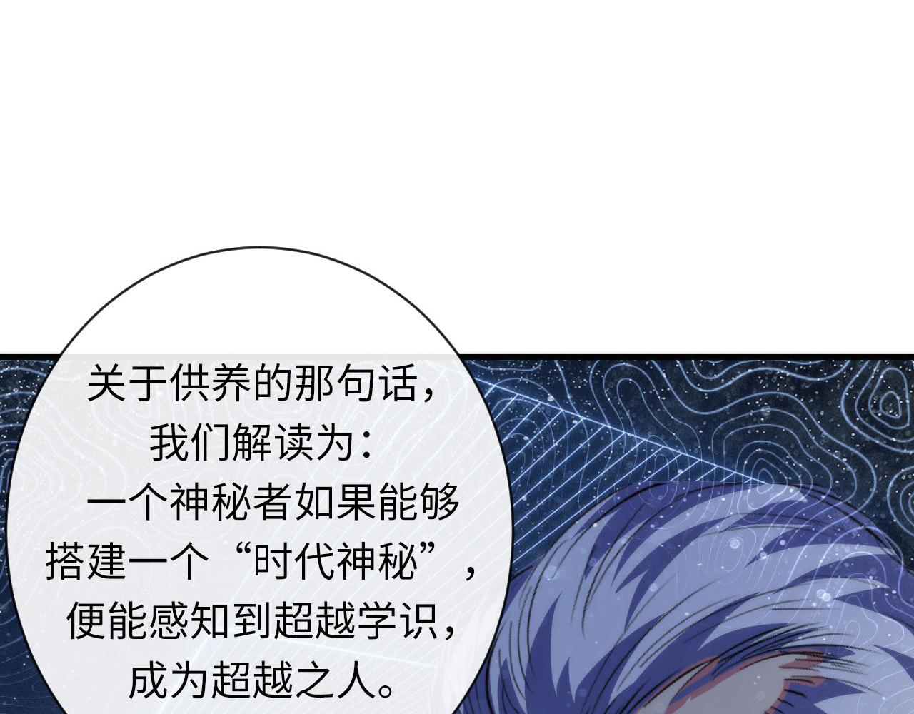 第146话偶然性？时代神秘95