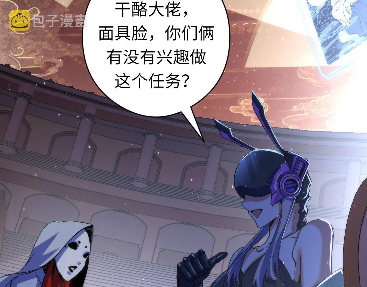 第91话 大型神秘的开端98