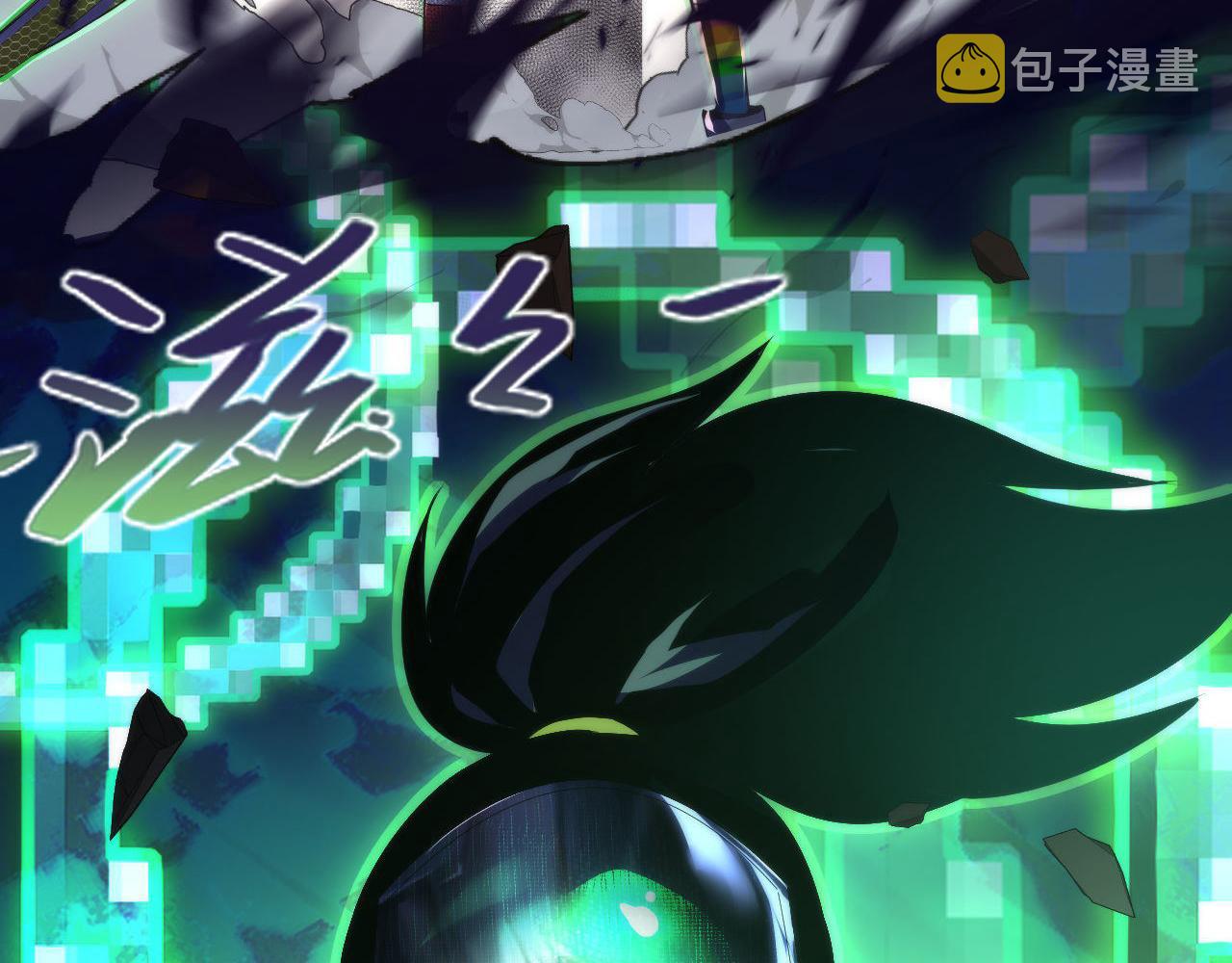 第151话宫武三刀51