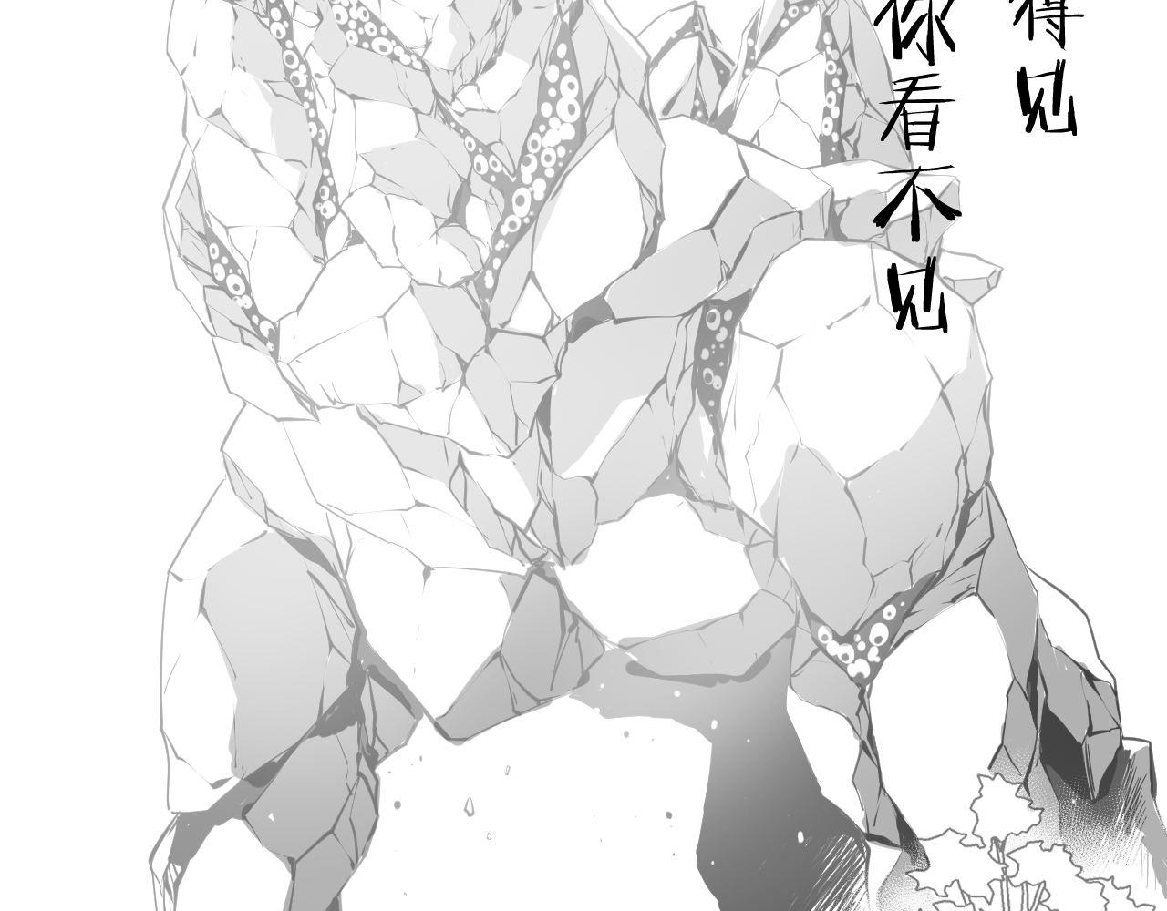 第148话世界级骗子忽悠史113