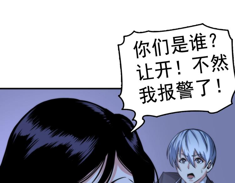 第21话 玛丽小姐的刀64