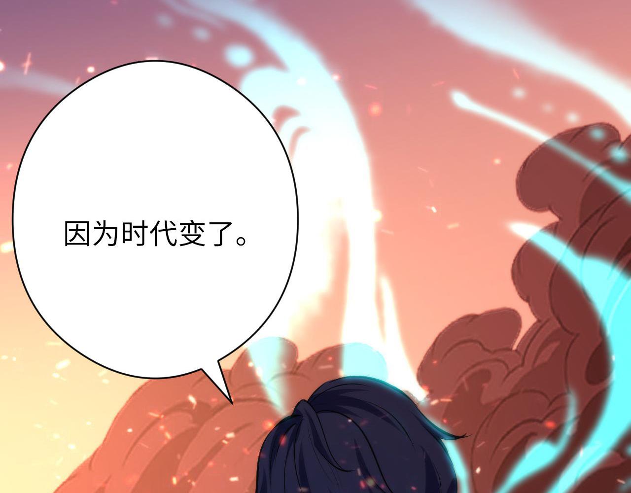 第130话 局中局68
