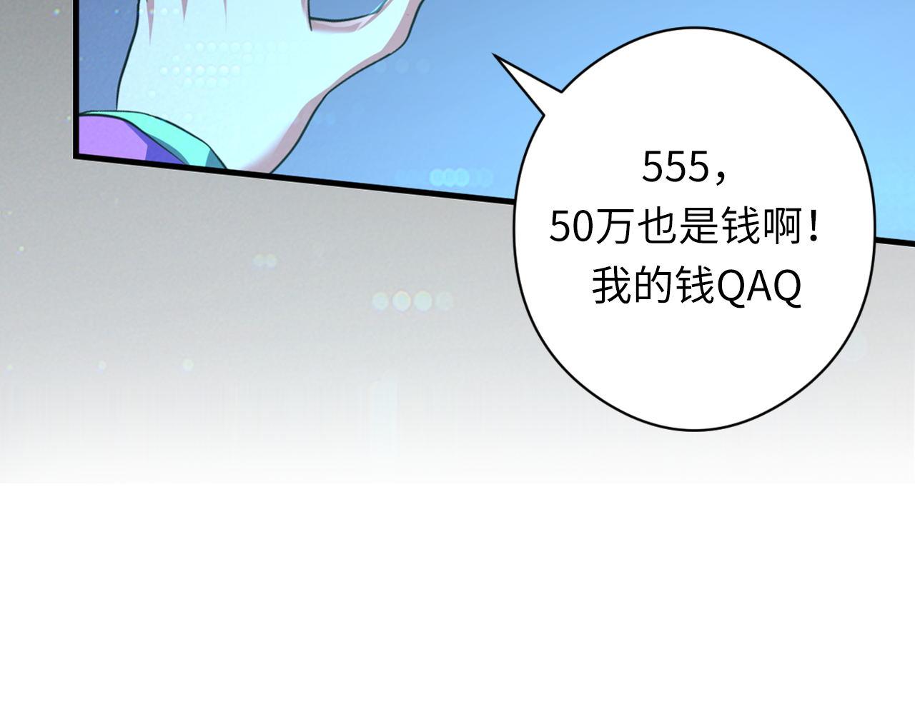 第133话 幕后揭秘90
