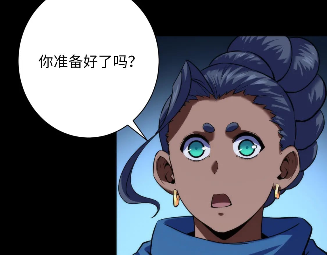 第193话 皇帝的新装49