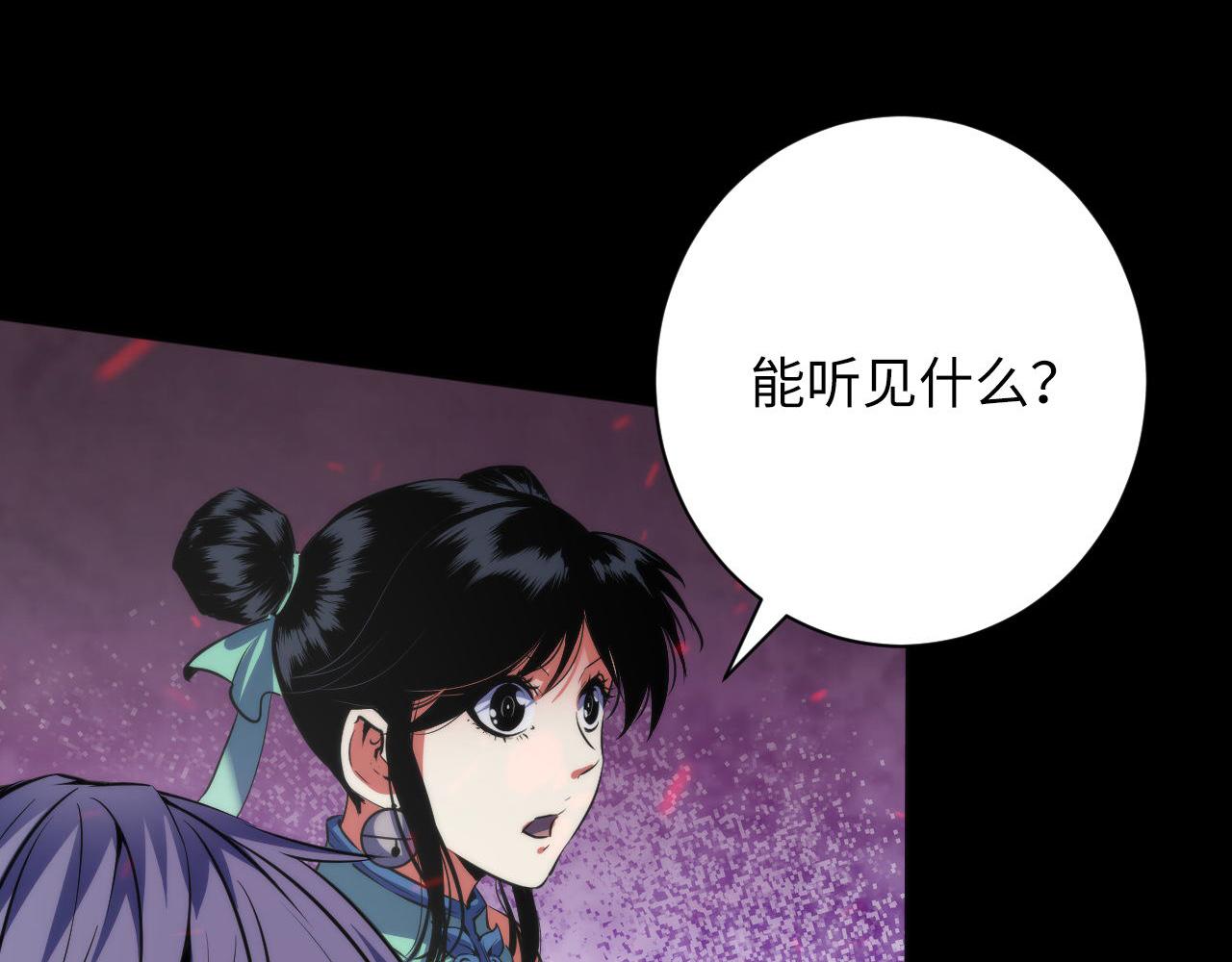 第174话 忤逆巷，莫回头55