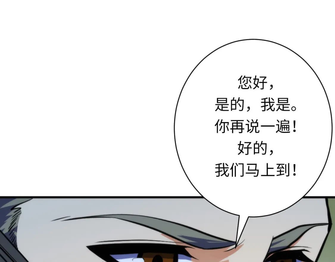 第228话 失踪的孩子？！146