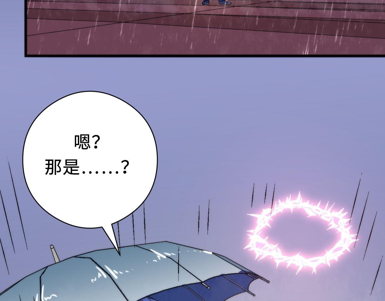 第76话 渡鬼·并肩雨中65