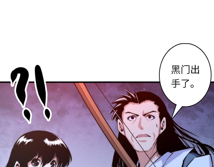 第26话 你被盯上了！17