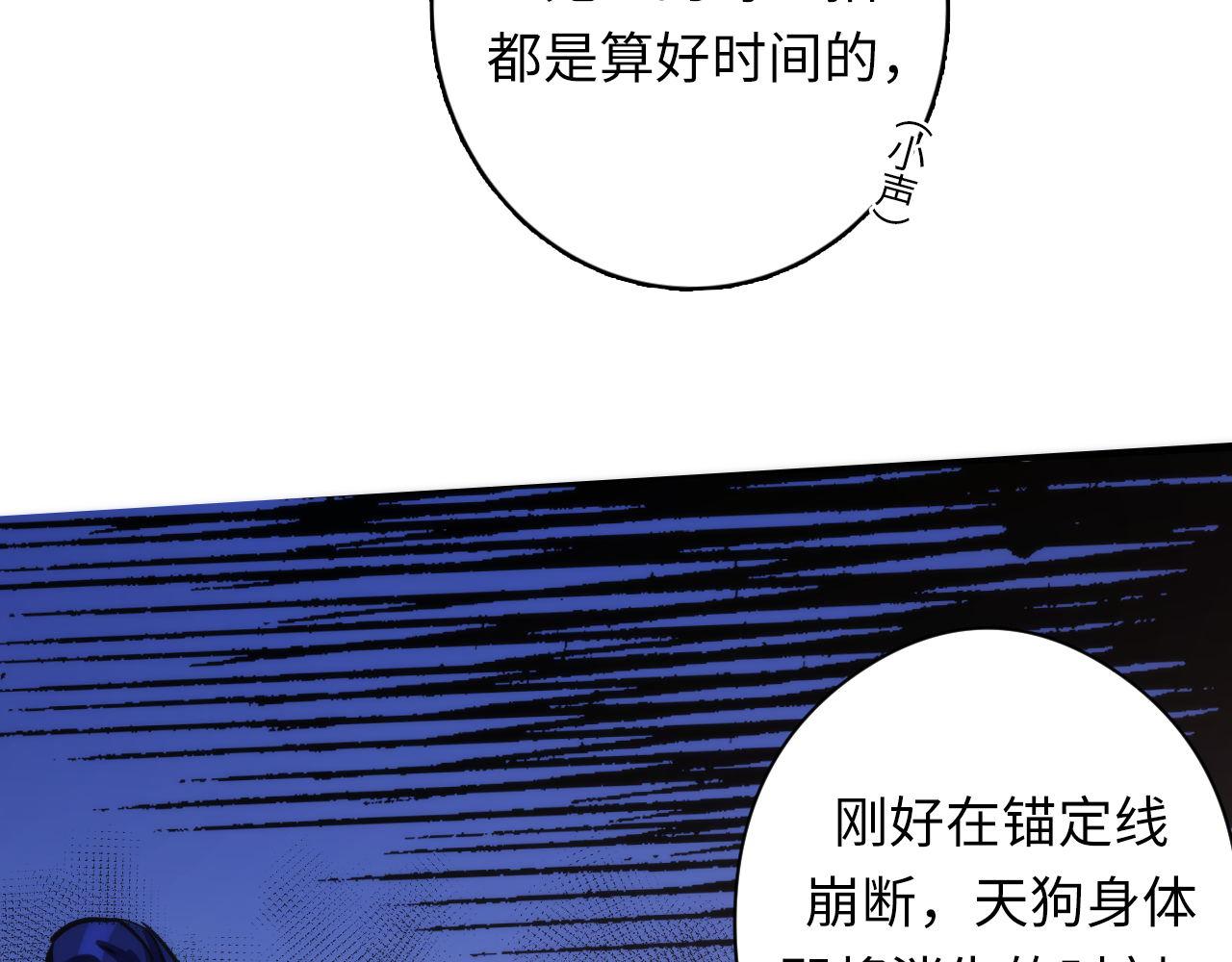 第132话 洛都鬼神3.011