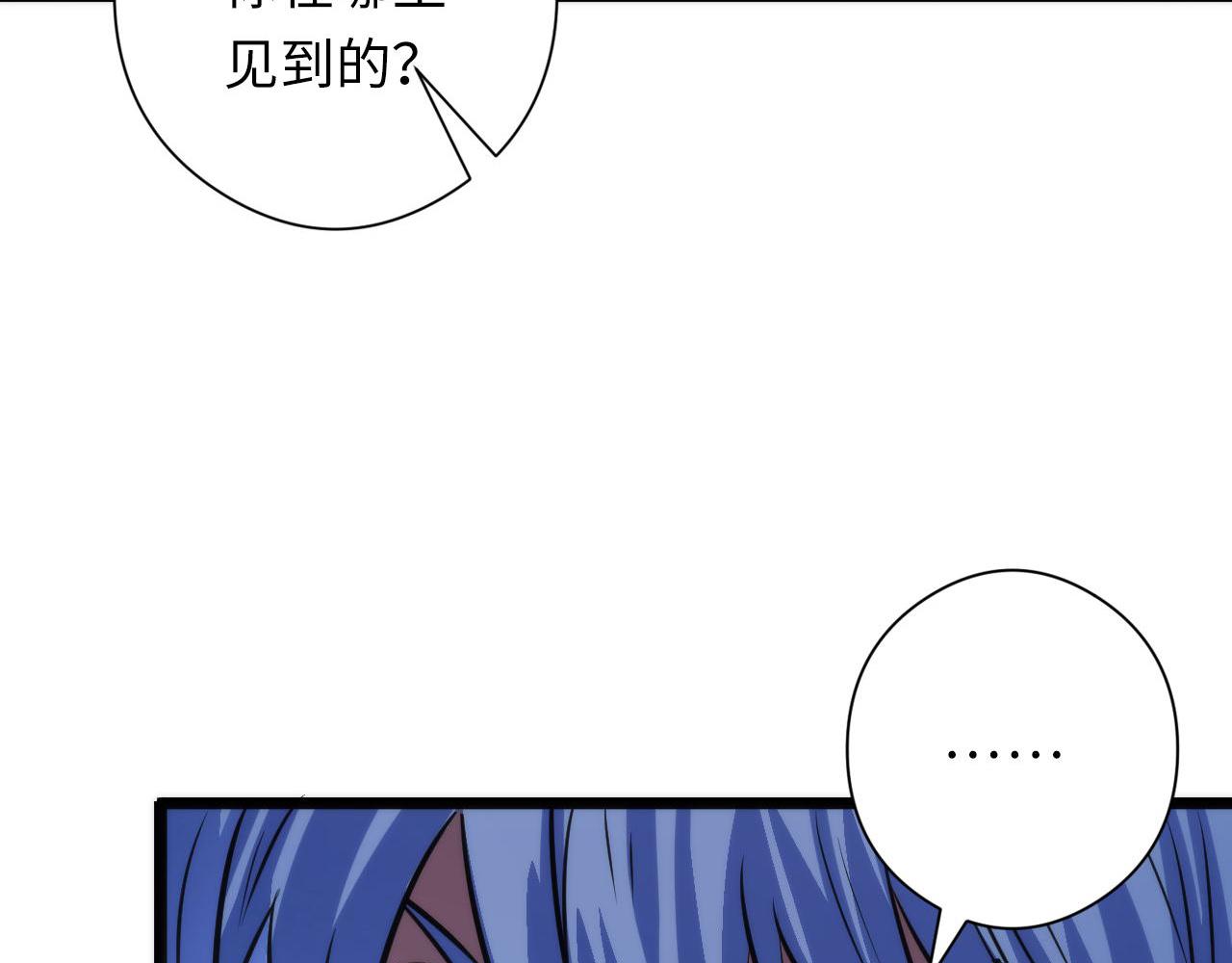 第77话 奇怪的石雕像106