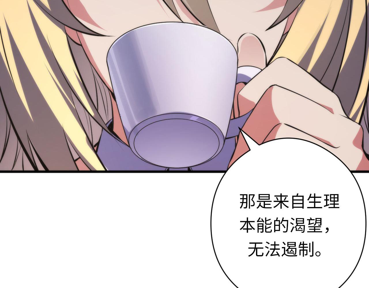 第147话戴尔比斯39