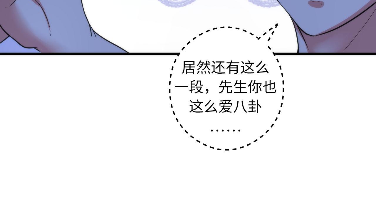 第59话 智慧体系107