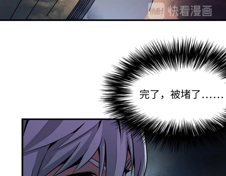 第1话 这世界疯了！142