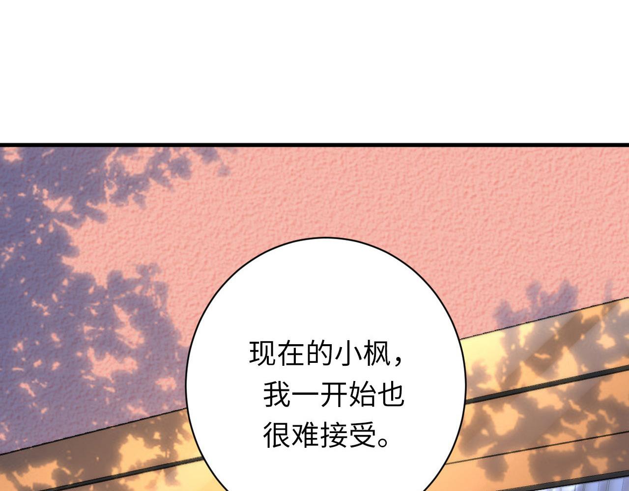 第170话 文化节落幕·周五特别行动21