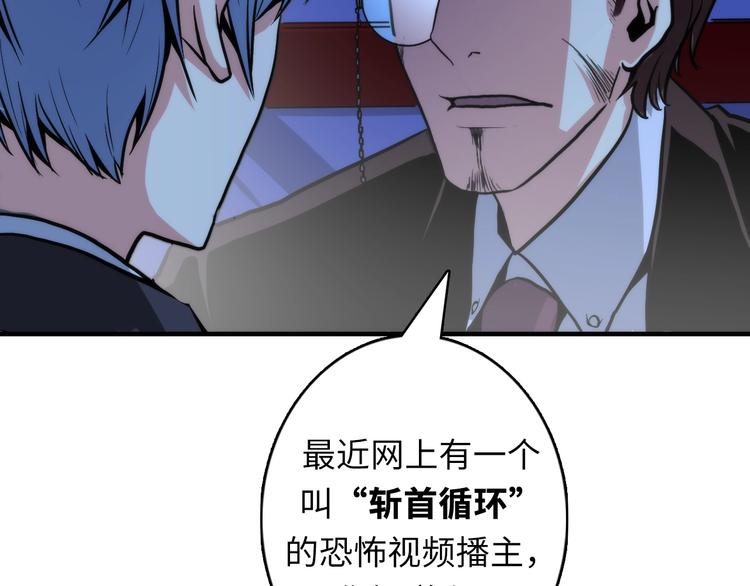 第21话 玛丽小姐的刀91