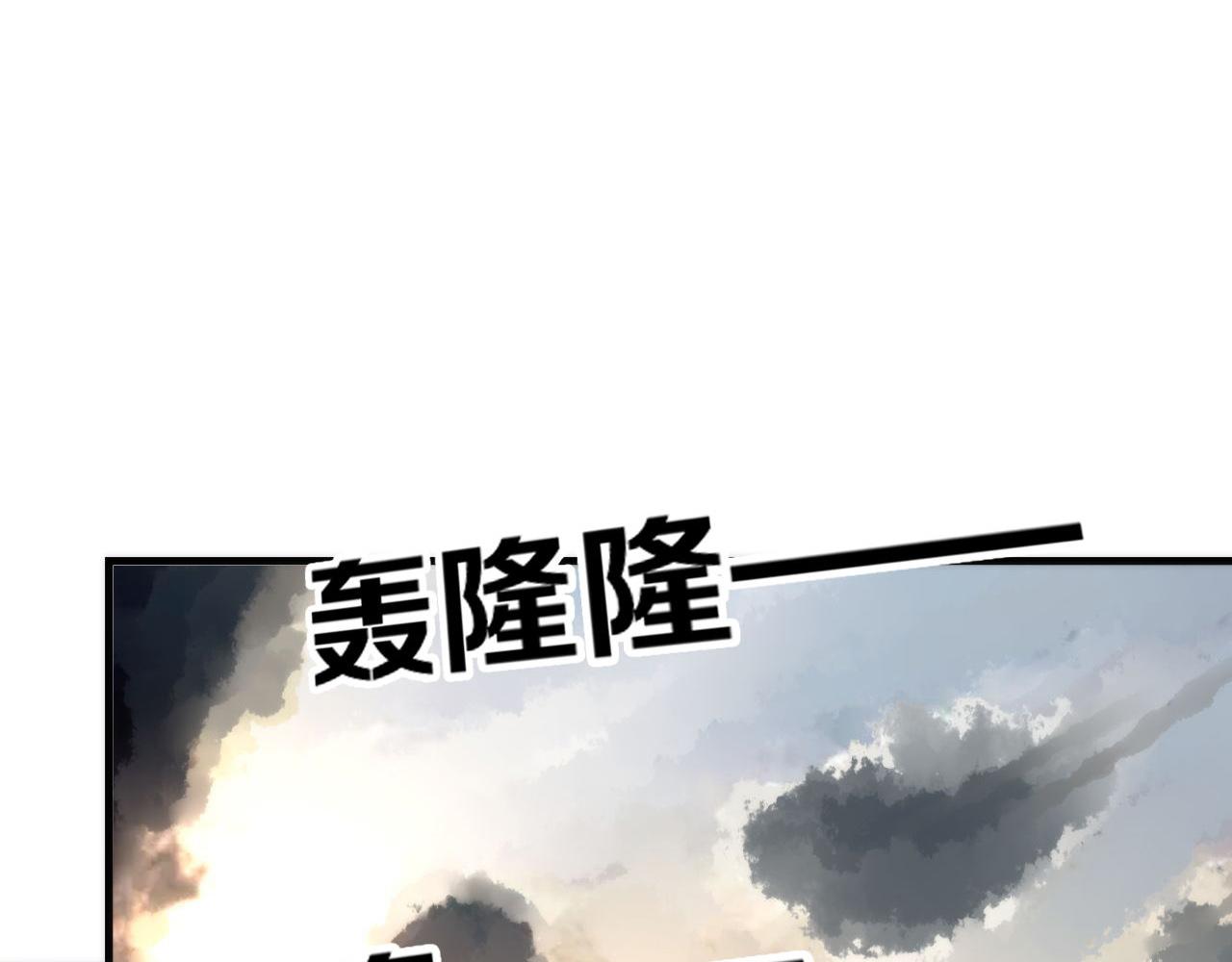 第75话 翻车日记102