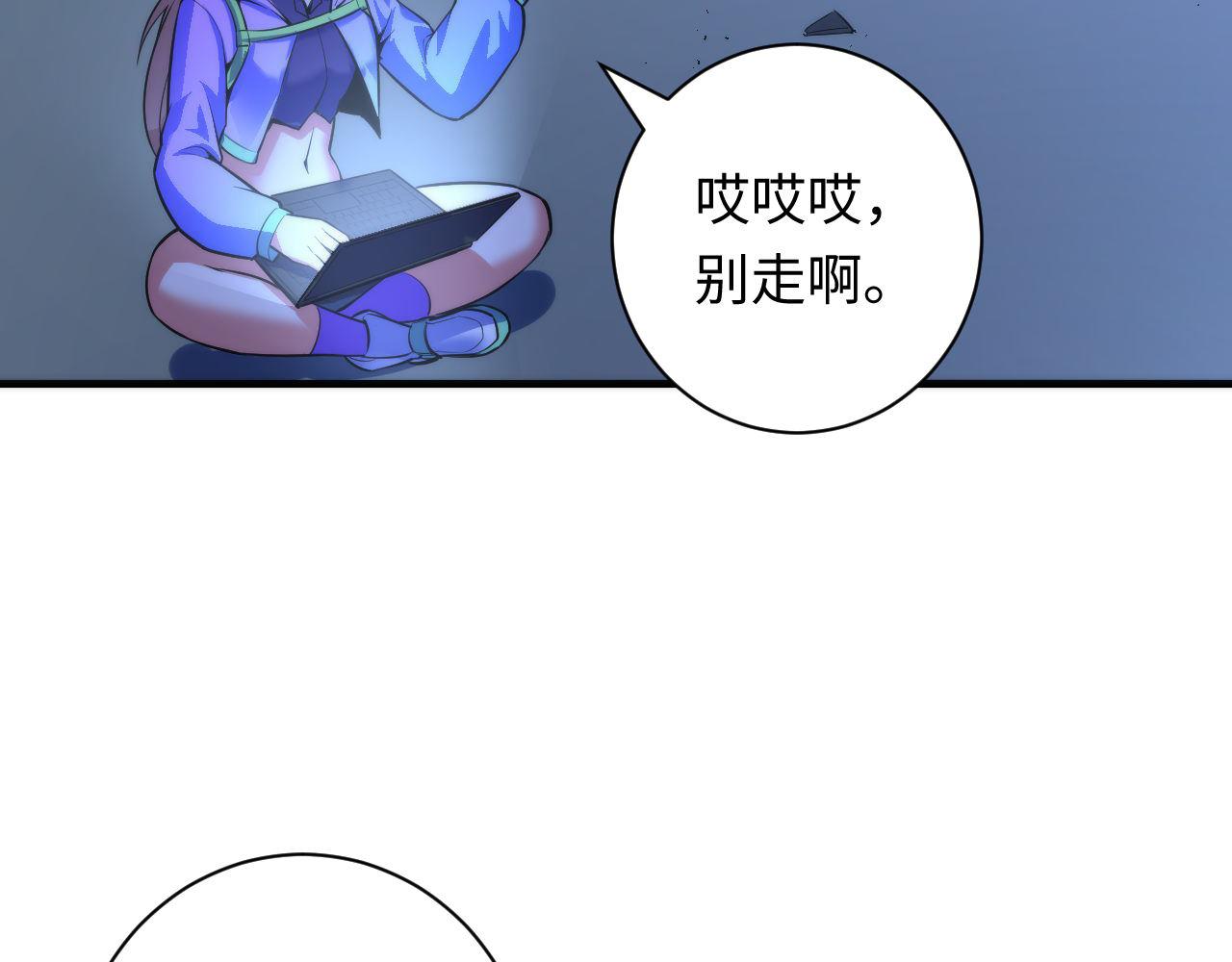 第96话 环病毒23