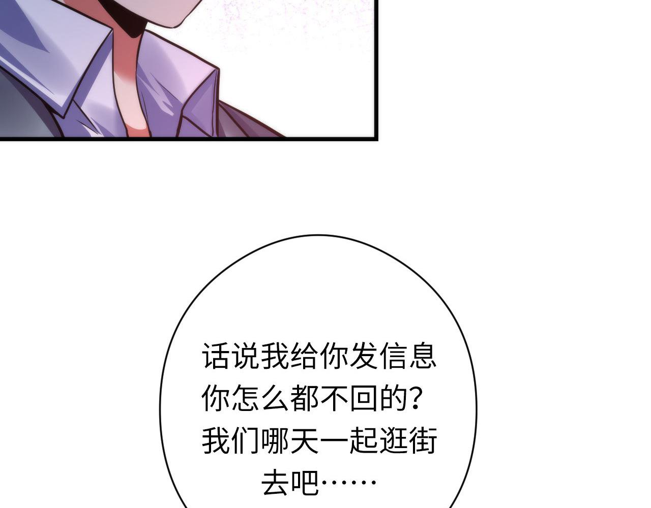 第171话 洛都结界59