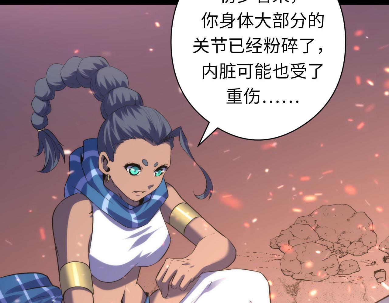 第127话 戏中戏26