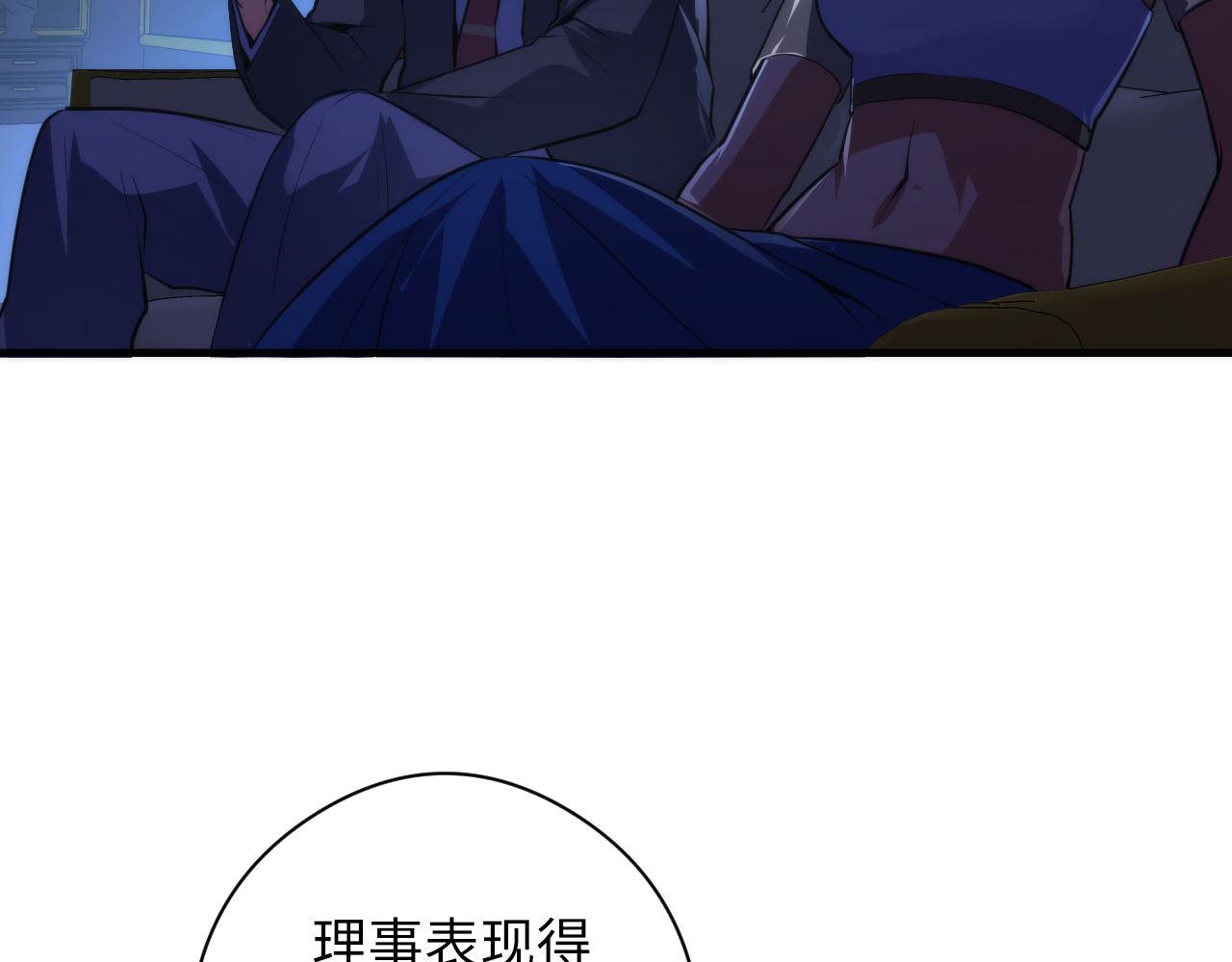 第153话 白发女郎·黑门遇袭112