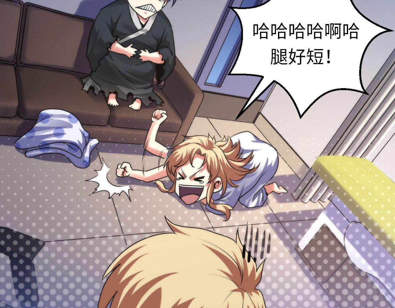 第169话 危险感应139