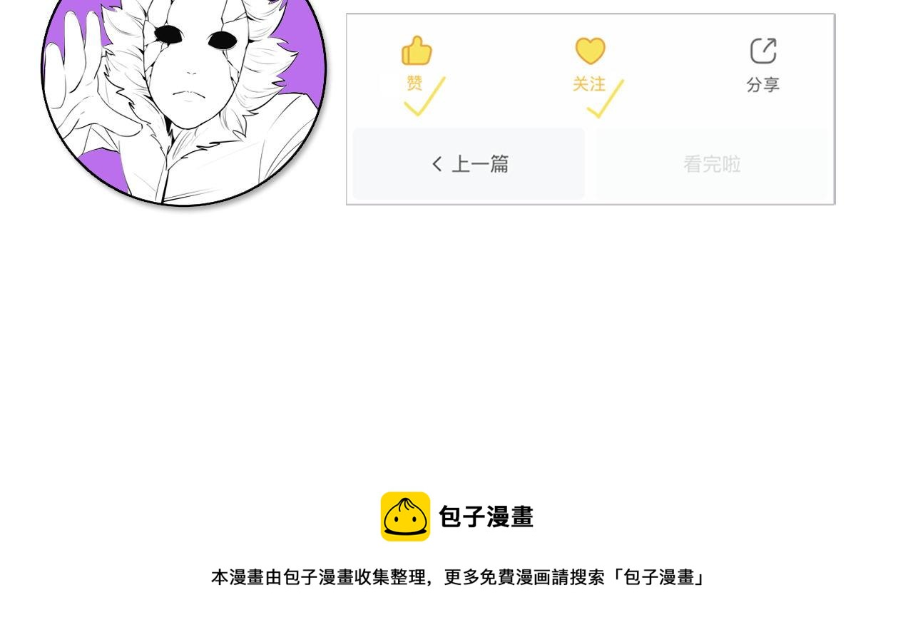 第123话 恐惧蔓延112