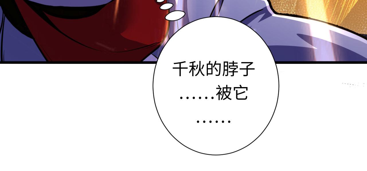 第48话 垂泪天使111