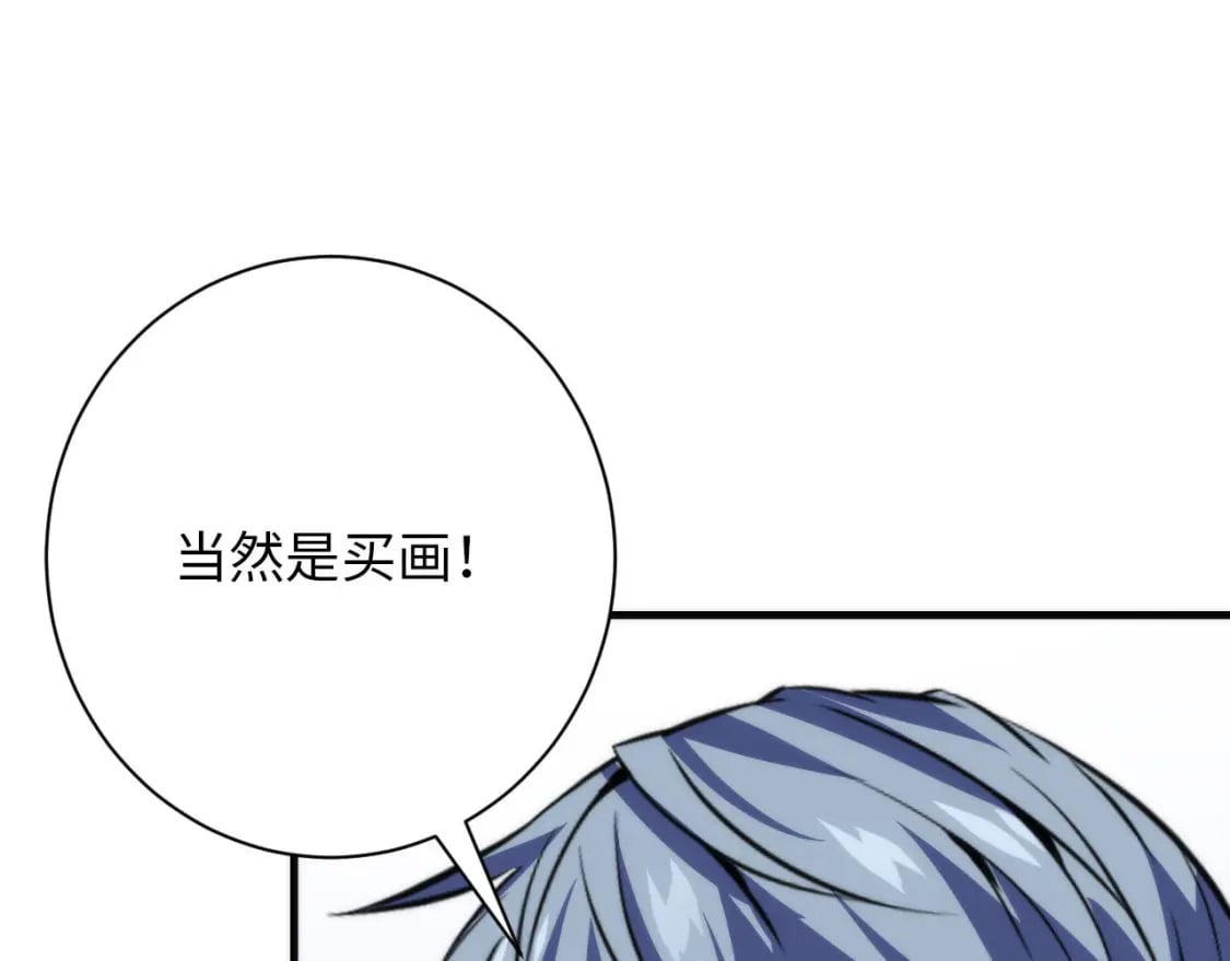 第218话 赝品丑闻·奇怪的呼唤？112
