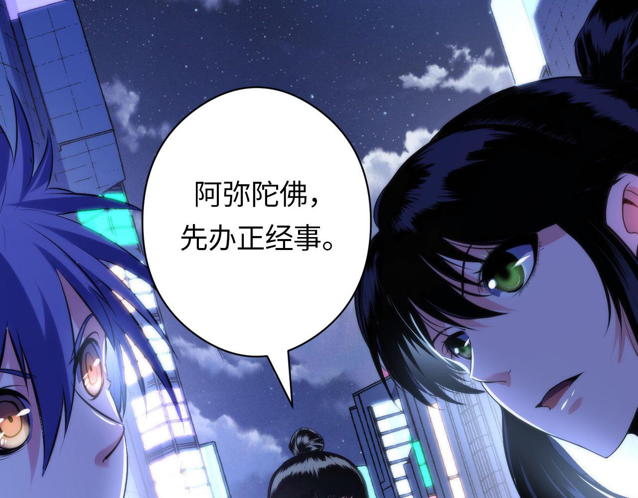 第120话 颜即是正义28