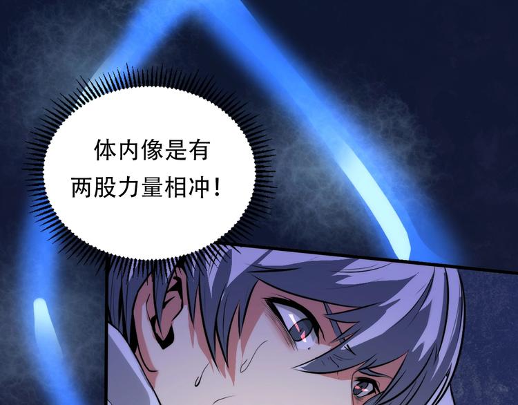 第11话 画皮15