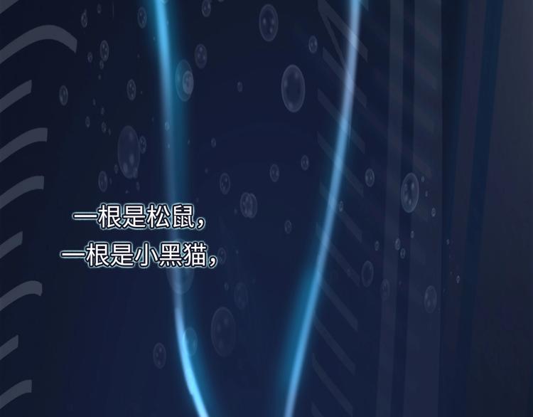 第11话 画皮116