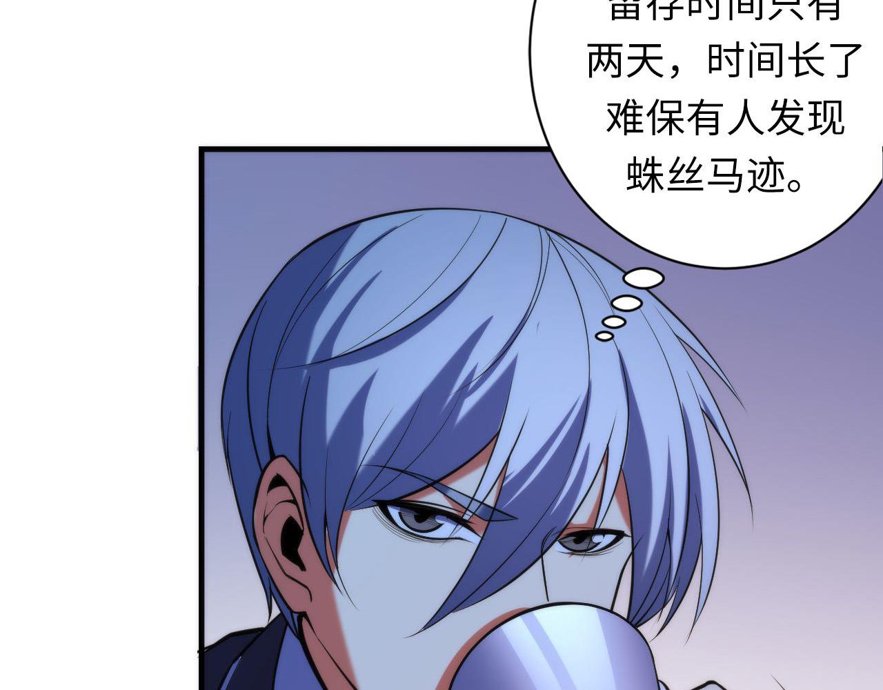 第108话 有人想抢我锚定？39